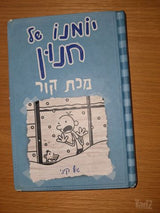ספרים