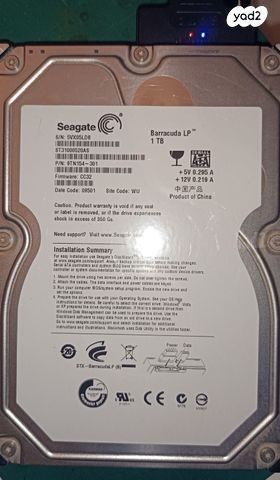 1TB דיסק קשיח HDD