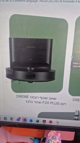 שואב שוטף