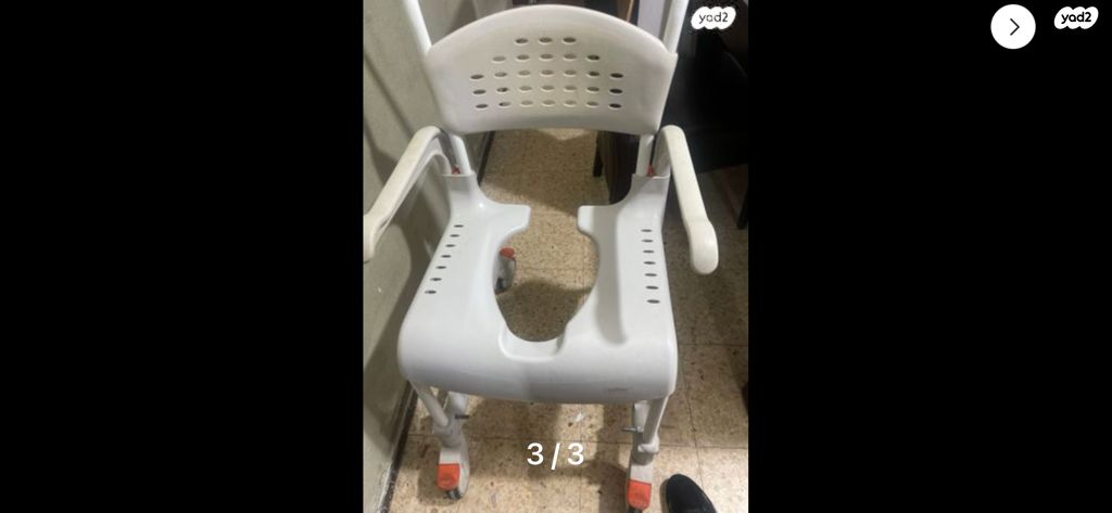 כיסא רחצה