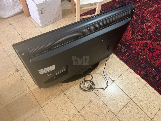 טלוויזיה
