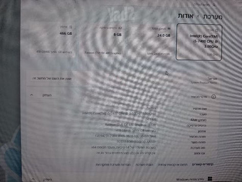 מחשב גיימינג