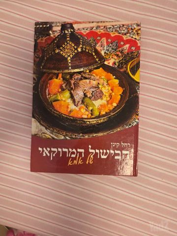 ספר