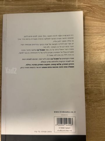 ספרים