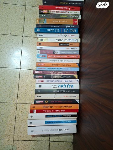 ספרי קריאה