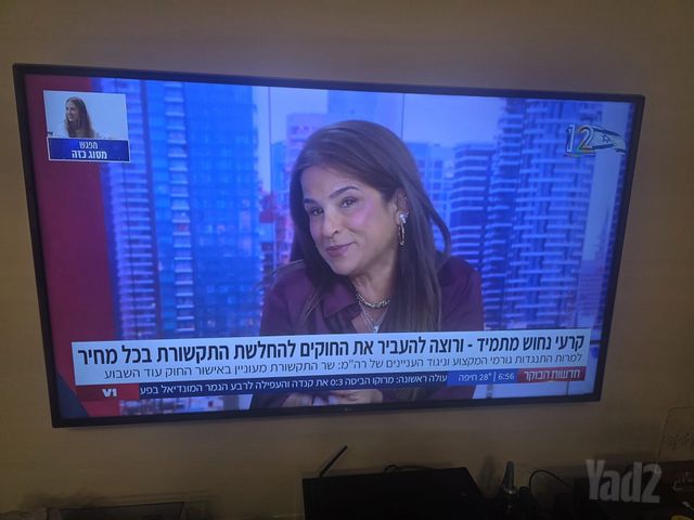 טלוויזיה LED LG