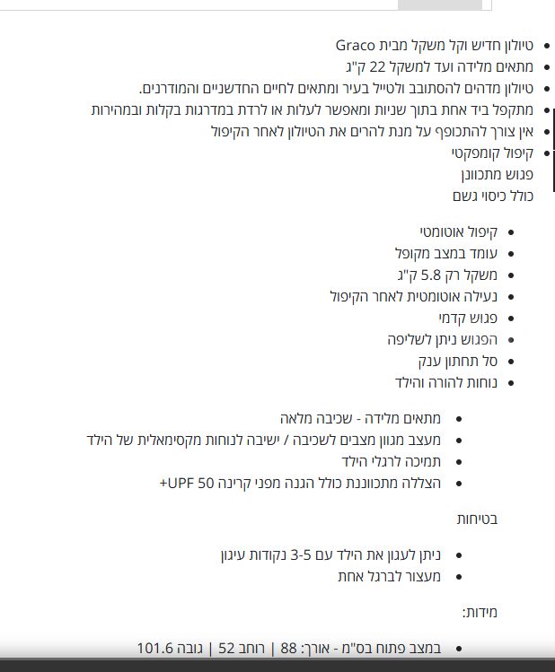 עגלה