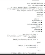 עגלה