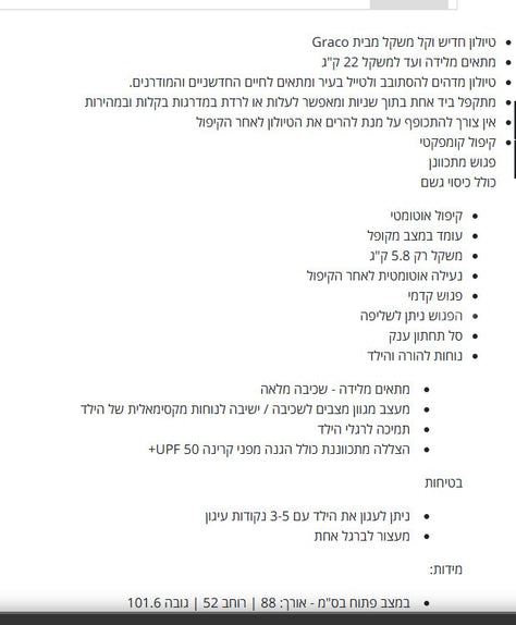 עגלה