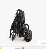 עגלת תאומים