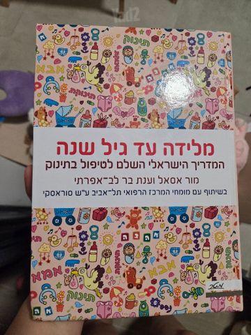 ספר