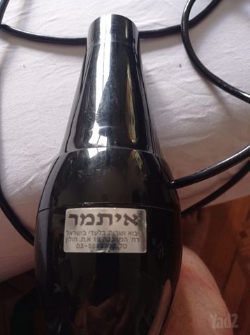 פן לשיער