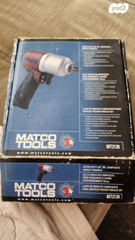 כלים למכונעי