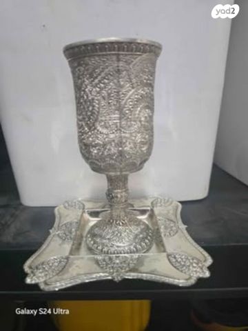 גביע כסף לקידוש