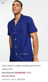 חולצה Levi's classic raindrop