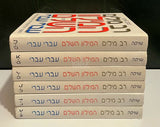 מילון