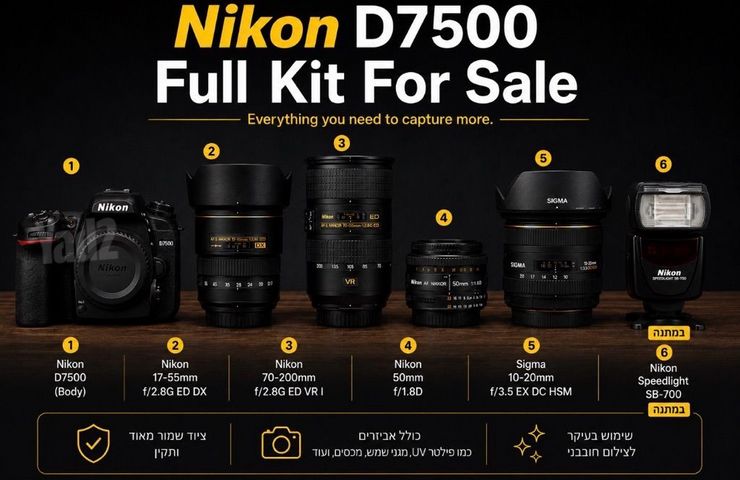 Nikon D7500 17-55 70-200 f2.8