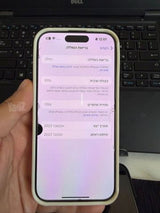 אייפון 15 pro