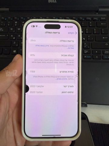 אייפון 15 pro