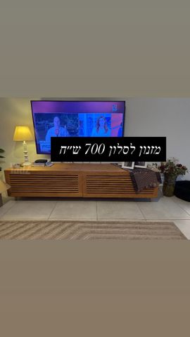 תכולה