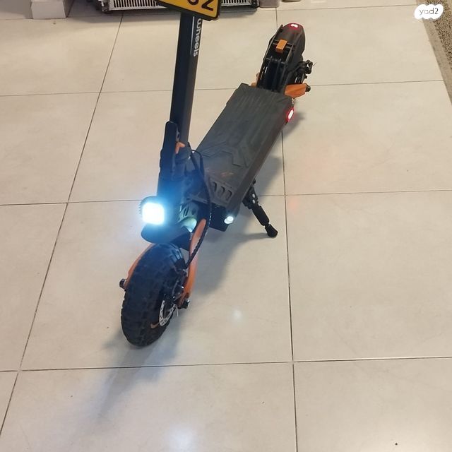 קורקינט