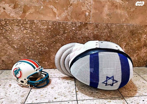 מסיכת סייף