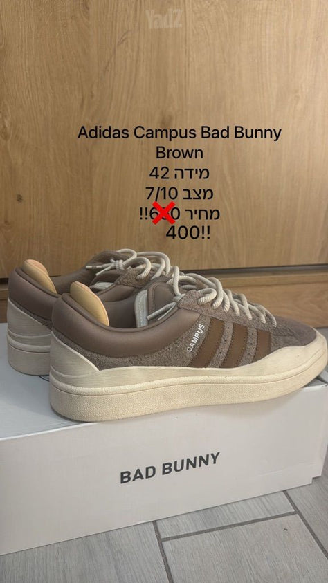 נעליים