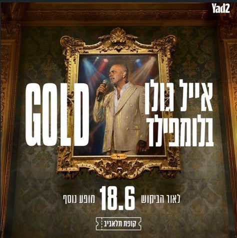 כרטיס