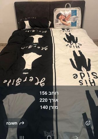 מיטה זוגית
