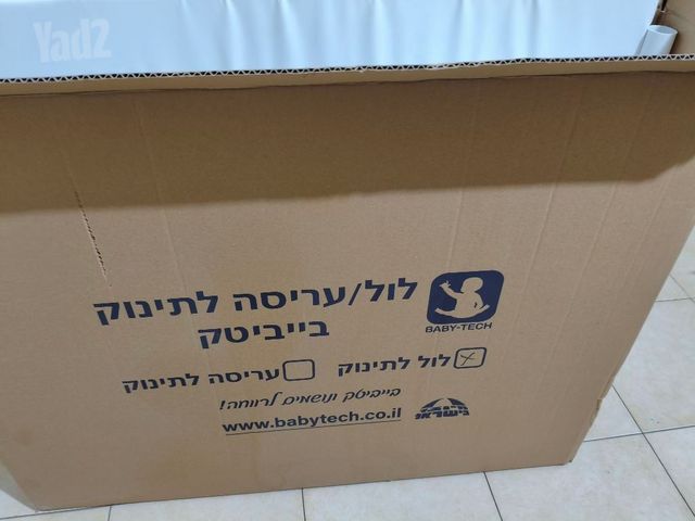 לול פלסטיק
