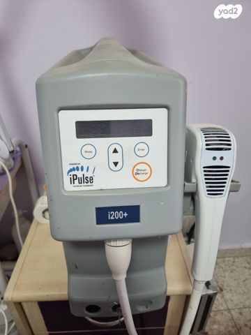 Ipl