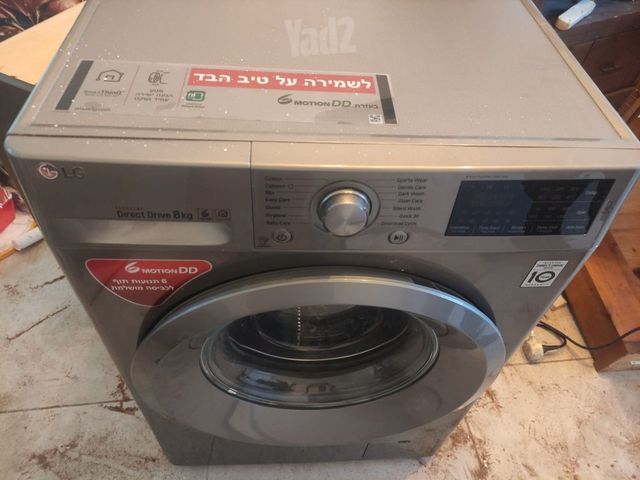 מכונת כביסה LG