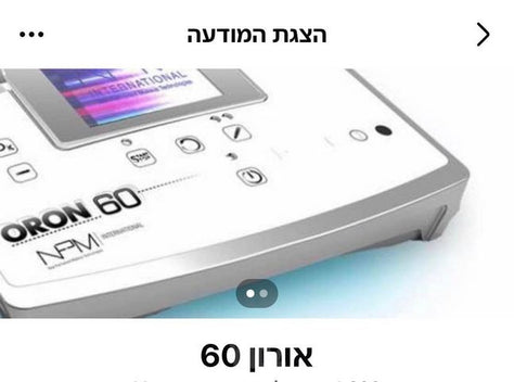 קוסמטיקה