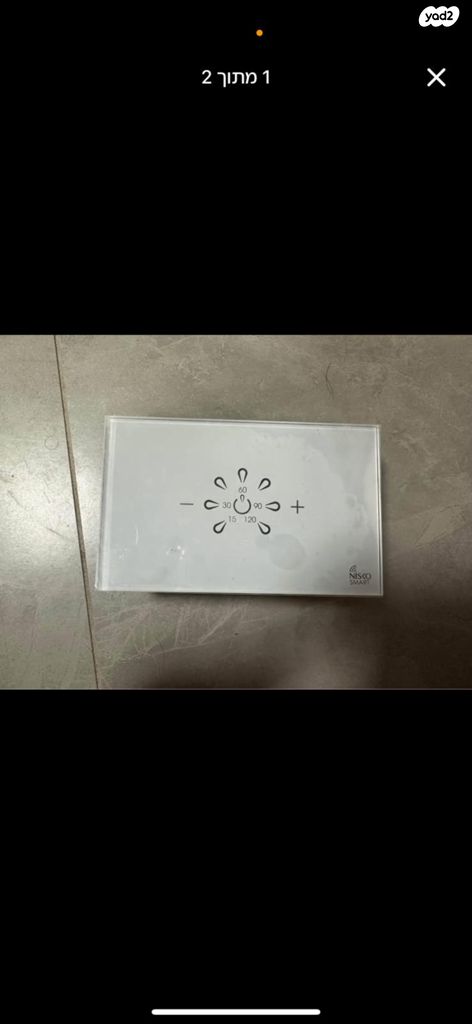 מתג דוד חכם
