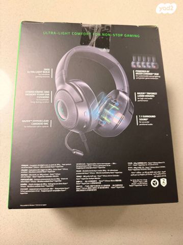 אוזניות   kraken v3 X