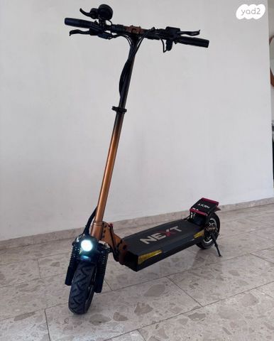 קורקינט NEXT