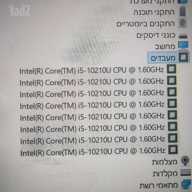 Lenovo Thinkpad X13