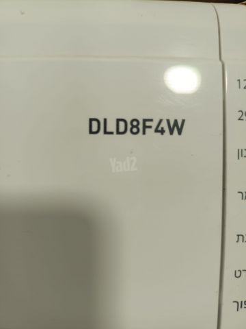 מייבש כביסה