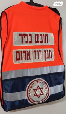 רופא חובש