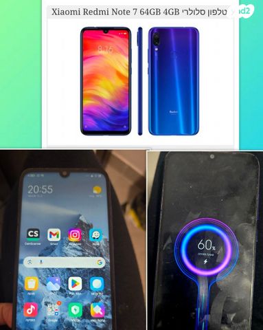 טלפון מדהים Xiaomi Redmi Note7