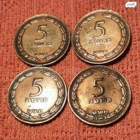 מטבעות