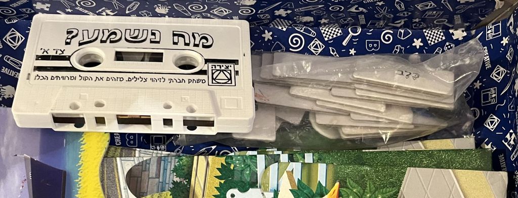 משחקים