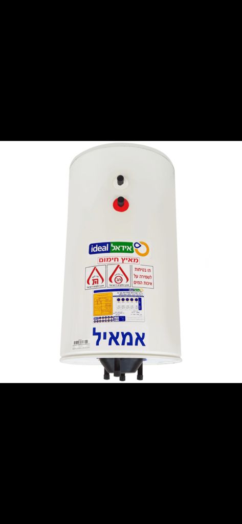 דוד שמש