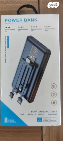 פאוור בנק