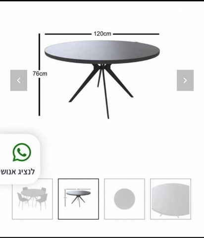 שולחן אוכל
