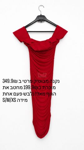 שמלות ערב