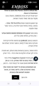 שעון