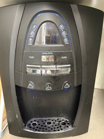 בר מים אופקים