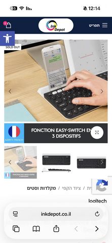 multi device k780