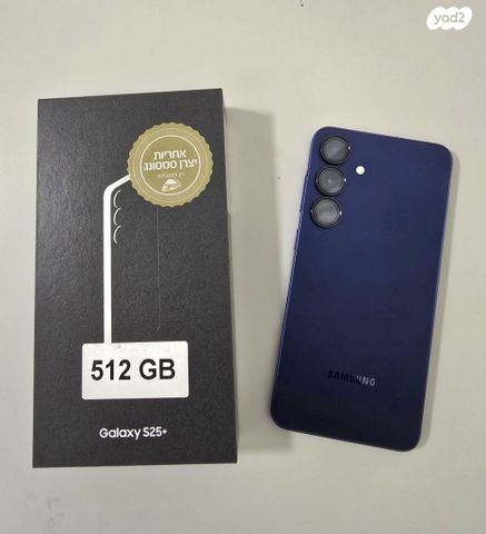 Samsung s25plus 512g